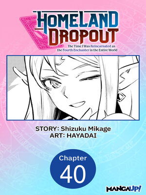 cover image of Homeland Dropout: The Time I Was Reincarnated as the Fourth Enchanter in the Entire World, Chapter 40
